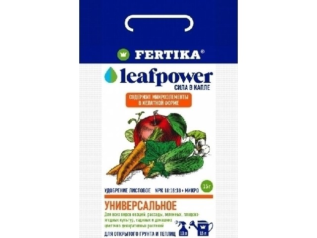 Универсальное. Азотно-Фосфорно-Калийное удобрение. (пакет 15 гр.) Фертика